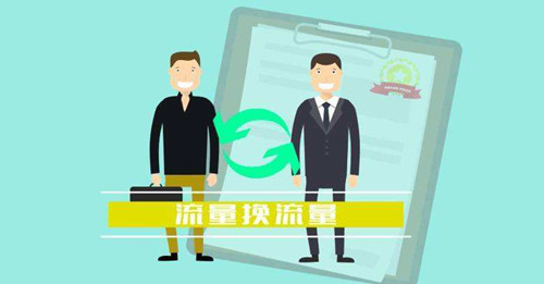 什么是流量，什么是用戶，流量和用戶的區(qū)別及啟發(fā)