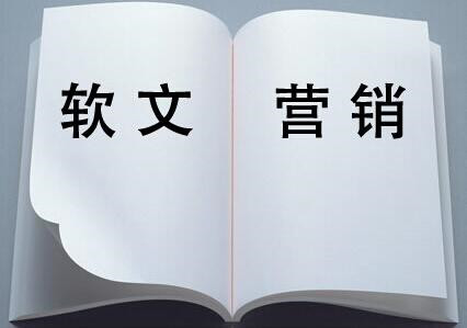 軟文營銷寫作的九大標(biāo)題類型！