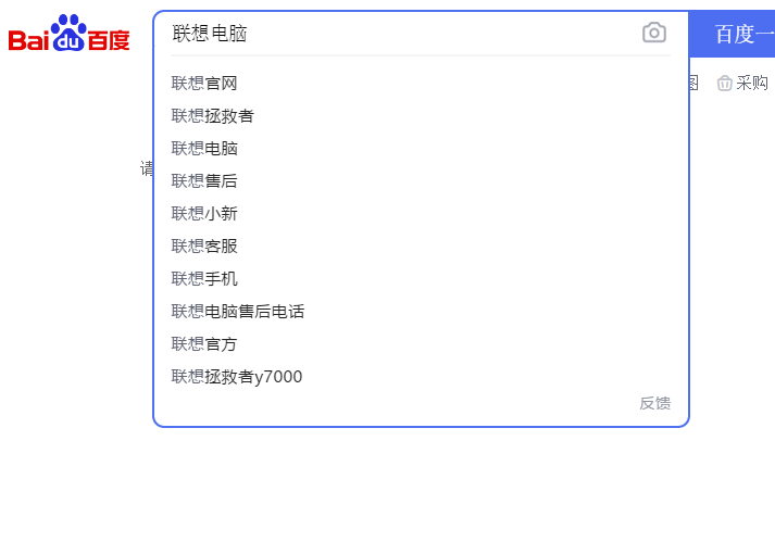 產(chǎn)品關(guān)鍵詞營(yíng)銷的設(shè)置技巧