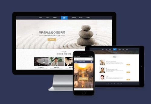 網(wǎng)站建設(shè)移動(dòng)端優(yōu)化的23個(gè)知識(shí)點(diǎn)