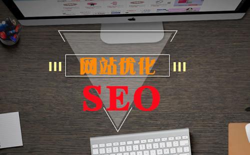 網站SEO首頁掉索引，應該如何恢復排名？