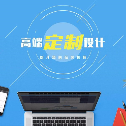 模板網(wǎng)站與定制網(wǎng)站的區(qū)別，網(wǎng)站模板基礎(chǔ)優(yōu)化布局？