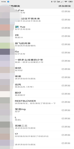 教育行業(yè)如何利用知乎解決獲客難流量差等難題？ 互聯(lián)網(wǎng) 知乎 經(jīng)驗(yàn)心得 第1張