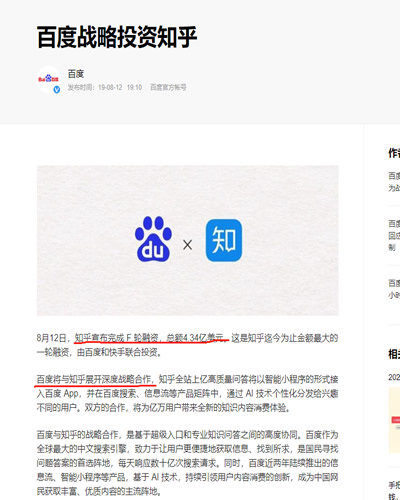 教育行業(yè)如何利用知乎解決獲客難流量差等難題？ 互聯(lián)網(wǎng) 知乎 經(jīng)驗(yàn)心得 第7張