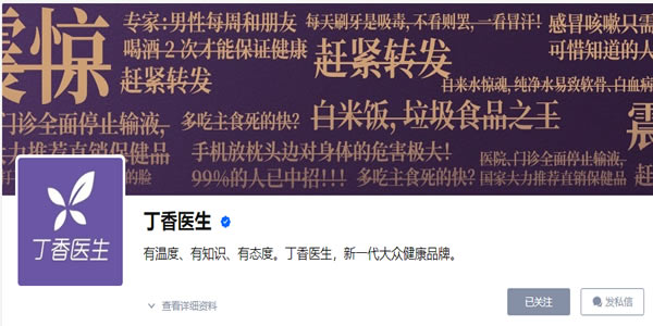 教育行業(yè)如何利用知乎解決獲客難流量差等難題？ 互聯(lián)網(wǎng) 知乎 經(jīng)驗(yàn)心得 第9張