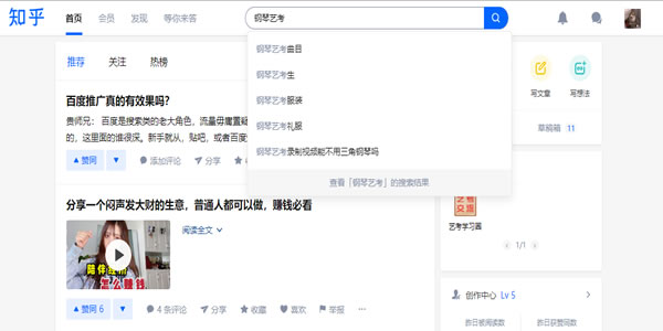 教育行業(yè)如何利用知乎解決獲客難流量差等難題？ 互聯(lián)網(wǎng) 知乎 經(jīng)驗(yàn)心得 第13張
