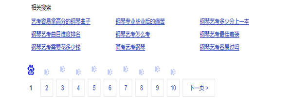 教育行業(yè)如何利用知乎解決獲客難流量差等難題？ 互聯(lián)網(wǎng) 知乎 經(jīng)驗(yàn)心得 第14張
