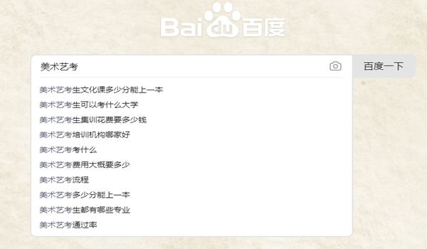 教育行業(yè)如何利用知乎解決獲客難流量差等難題？ 互聯(lián)網(wǎng) 知乎 經(jīng)驗(yàn)心得 第15張