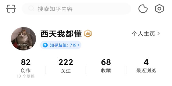 教育行業(yè)如何利用知乎解決獲客難流量差等難題？ 互聯(lián)網(wǎng) 知乎 經(jīng)驗(yàn)心得 第19張