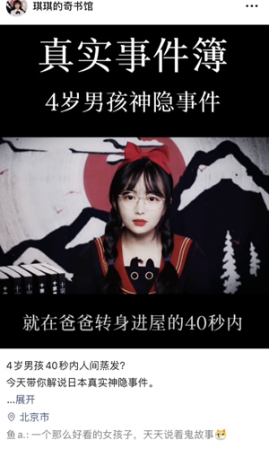 視頻號(hào)什么樣的標(biāo)題容易上熱門？ 短視頻 經(jīng)驗(yàn)心得 第2張