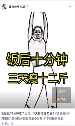 視頻號(hào)什么樣的標(biāo)題容易上熱門？ 短視頻 經(jīng)驗(yàn)心得 第5張