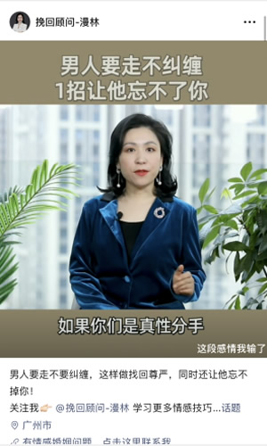 視頻號(hào)什么樣的標(biāo)題容易上熱門？ 短視頻 經(jīng)驗(yàn)心得 第7張