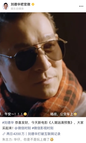 視頻號(hào)什么樣的標(biāo)題容易上熱門？ 短視頻 經(jīng)驗(yàn)心得 第8張