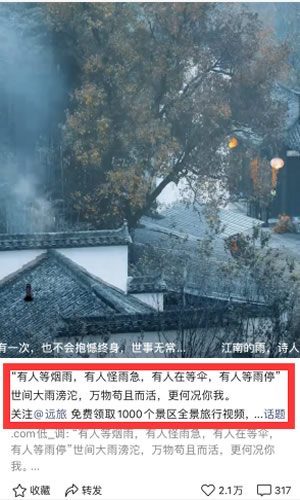 視頻號(hào)什么樣的標(biāo)題容易上熱門？ 短視頻 經(jīng)驗(yàn)心得 第11張