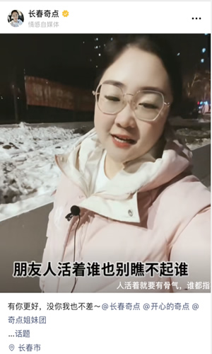 視頻號(hào)什么樣的標(biāo)題容易上熱門？ 短視頻 經(jīng)驗(yàn)心得 第10張