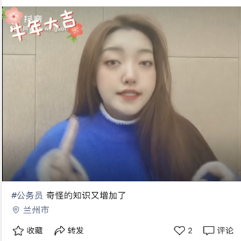 視頻號(hào)什么樣的標(biāo)題容易上熱門？ 短視頻 經(jīng)驗(yàn)心得 第12張