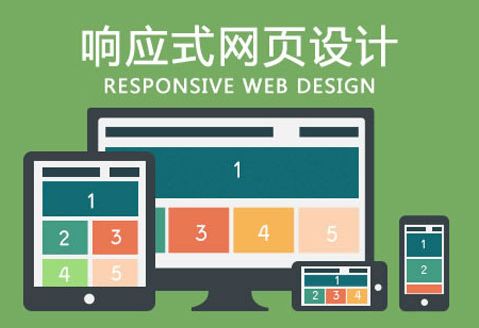 建站百科：網(wǎng)站建設(shè)你需要知道的14個(gè)知識(shí)點(diǎn)