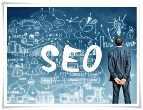 SEO能給企業(yè)帶來什么樣的商業(yè)價(jià)值？
