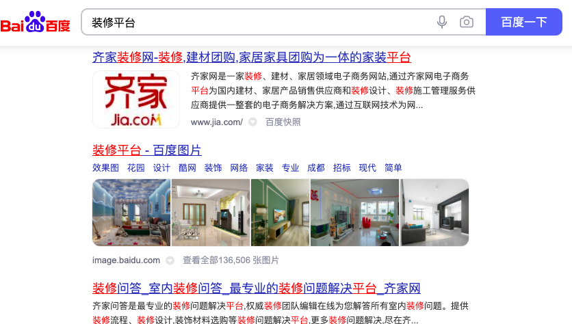 網(wǎng)絡(luò)營銷百度上收錄高的自媒體平臺有哪些？