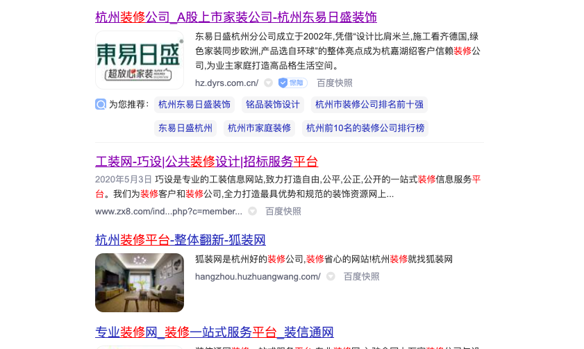 網(wǎng)絡(luò)營銷百度上收錄高的自媒體平臺有哪些？