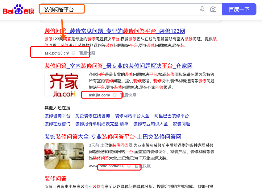 網(wǎng)絡(luò)營銷百度上收錄高的自媒體平臺有哪些？