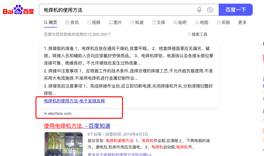 網(wǎng)絡(luò)營銷百度上收錄高的自媒體平臺有哪些？