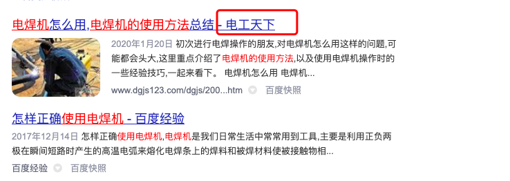 網(wǎng)絡(luò)營銷百度上收錄高的自媒體平臺有哪些？