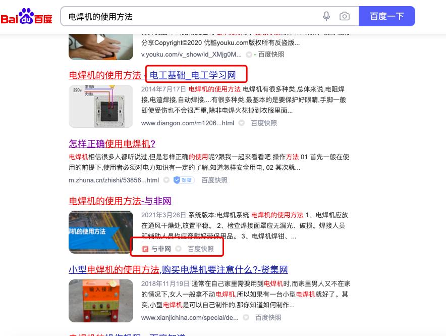 網(wǎng)絡(luò)營銷百度上收錄高的自媒體平臺有哪些？