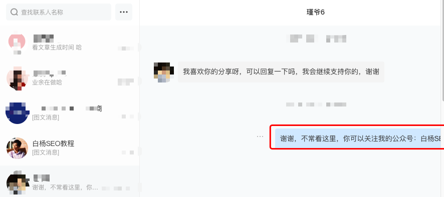 網(wǎng)絡(luò)營銷百度上收錄高的自媒體平臺有哪些？