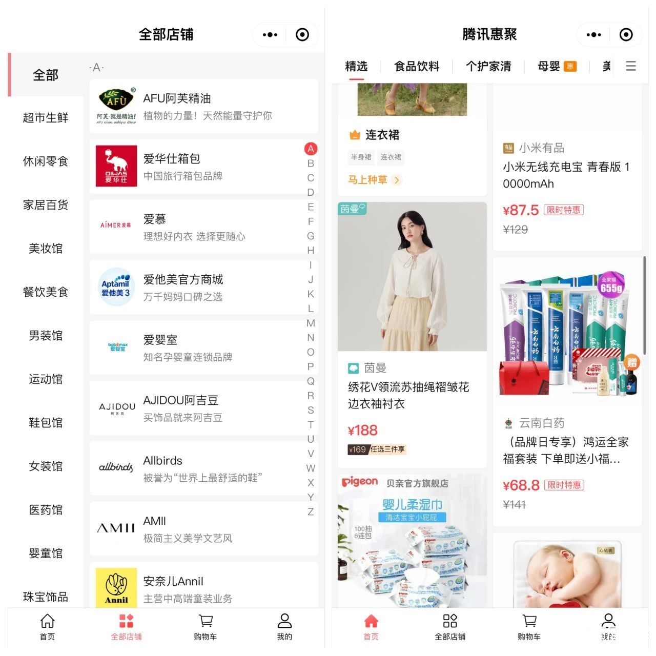 微信視頻號正火，微信為何再推購物號？