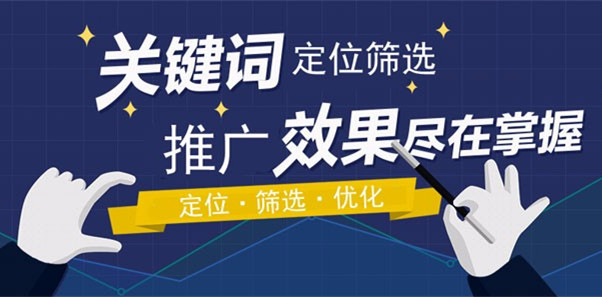 什么是流量詞，流量詞之外有更多流量