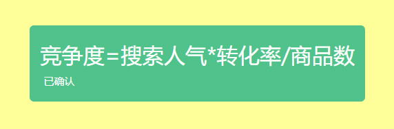 淘寶黑搜核心技術(shù)分享，黑搜怎么排名到首頁？