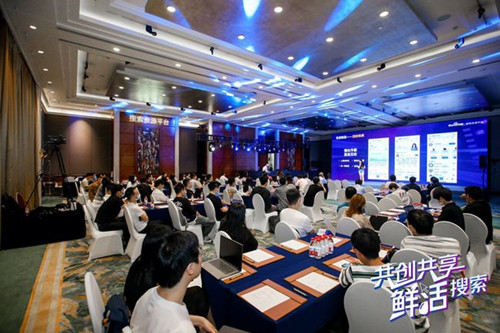百度搜索公開課滬杭開課：共創(chuàng)共享鮮活搜索！
