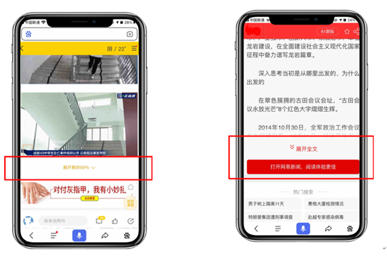 百度移動搜索落地頁最新標(biāo)準(zhǔn)，如何提供足夠的優(yōu)質(zhì)內(nèi)容