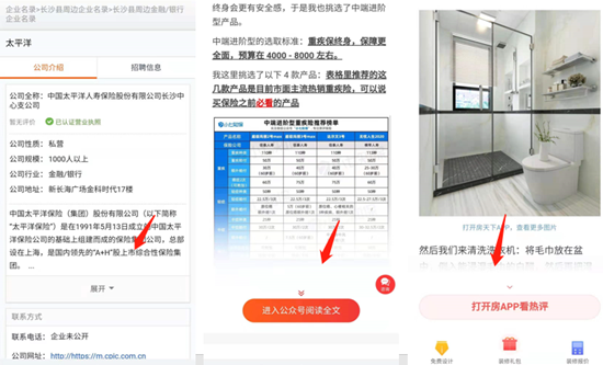 百度移動搜索落地頁最新標(biāo)準(zhǔn)，如何提供足夠的優(yōu)質(zhì)內(nèi)容