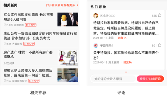 百度移動搜索落地頁最新標(biāo)準(zhǔn)，如何提供足夠的優(yōu)質(zhì)內(nèi)容