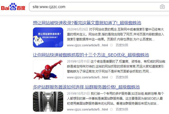 網(wǎng)站內(nèi)容圖文并茂對(duì)SEO的影響，搜索結(jié)果展示圖文的方法