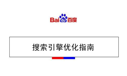整理百度線上公開課，網(wǎng)站數(shù)據(jù)生產(chǎn)指南，問答整理