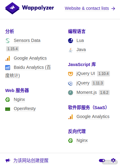 網(wǎng)站分析技巧，手工檢測Web網(wǎng)站指紋