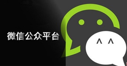 如何做公眾號(hào)引流，分享線上引流推廣的8個(gè)方法