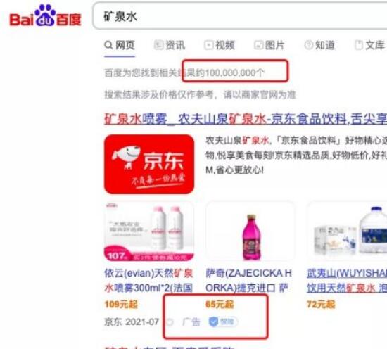 自媒體如何培養(yǎng)SEO思維？自媒體SEO思維到底是什么？