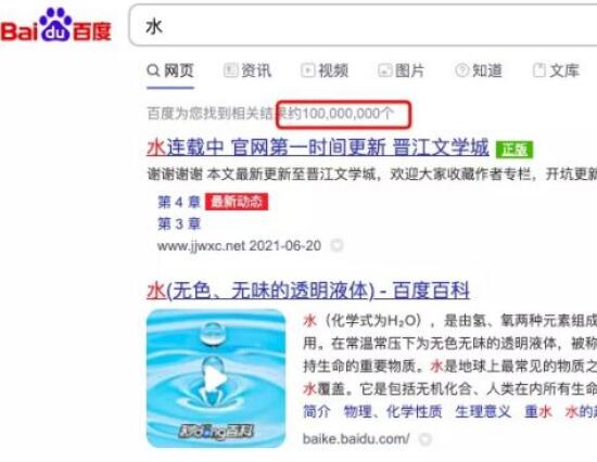 自媒體如何培養(yǎng)SEO思維？自媒體SEO思維到底是什么？