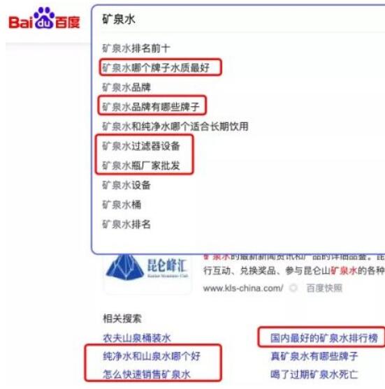 自媒體如何培養(yǎng)SEO思維？自媒體SEO思維到底是什么？