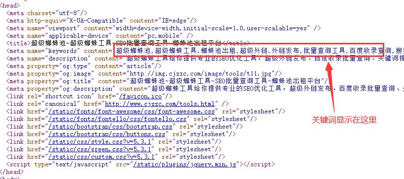 網(wǎng)站SEO如何正確設(shè)置TDK,文章快速收錄的小技巧 網(wǎng)站SEO如何正確設(shè)置TDK,文章快速收錄的小技巧