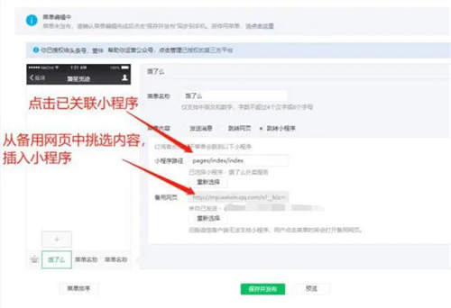 如何玩轉(zhuǎn)月收入3W+的外賣CPS項(xiàng)目？一份3500字詳細(xì)攻略 互聯(lián)網(wǎng) 經(jīng)驗(yàn)心得 第11張
