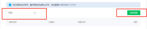 如何玩轉(zhuǎn)月收入3W+的外賣CPS項(xiàng)目？一份3500字詳細(xì)攻略 互聯(lián)網(wǎng) 經(jīng)驗(yàn)心得 第12張