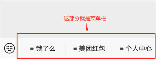 如何玩轉(zhuǎn)月收入3W+的外賣CPS項(xiàng)目？一份3500字詳細(xì)攻略 互聯(lián)網(wǎng) 經(jīng)驗(yàn)心得 第7張