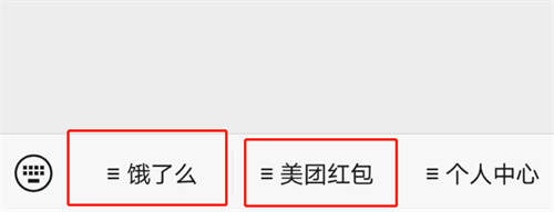 如何玩轉(zhuǎn)月收入3W+的外賣CPS項(xiàng)目？一份3500字詳細(xì)攻略 互聯(lián)網(wǎng) 經(jīng)驗(yàn)心得 第8張