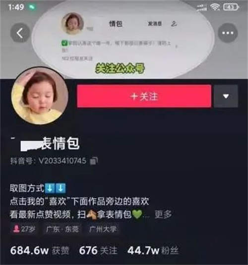 如何玩轉(zhuǎn)月收入3W+的外賣CPS項(xiàng)目？一份3500字詳細(xì)攻略 互聯(lián)網(wǎng) 經(jīng)驗(yàn)心得 第14張