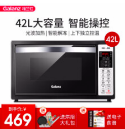 記住這6點(diǎn)！淘寶主圖點(diǎn)擊率至少提升47%